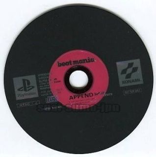 PS PLAYSTATIONBE ATMANIA APPEND DISC 3rd MIX miniPROMO NOT FOR SALE