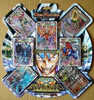 Duel Masters Card Game Super Deck Saga The God Kingdom DMC 57 Japanese