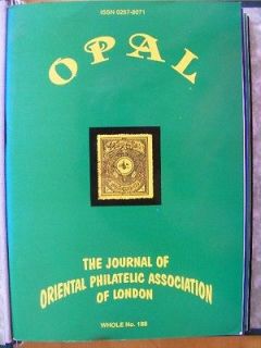 OPAL ORIENTAL PHILATELIC Assoc of LONDON for STAMP LOVERS 1996 1st Six