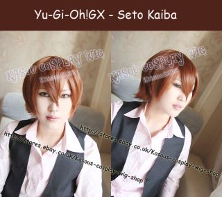 Yu Gi Oh GX Seto Kaiba short brown cosplay wig