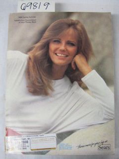  ROEBUCK  Spring Summer Catalog 1984
