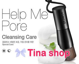 Dr Jart+ Real Deep Cleansing Brush Pore Care Brush *Tina shop*