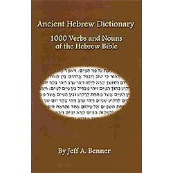 NEW Ancient Hebrew Dictionary   Benner, Jeff A.