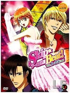 SKIP BEAT, TV Episodes 1 25, COMPLETE ANIME SERIES DVD