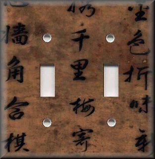 Light Switch Plate Cover   Asian Writing Image   Antique Brown   Wall