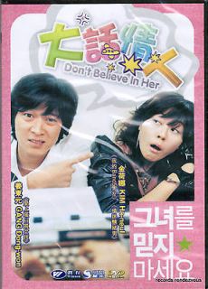 Dont Believe In Her DVD R0 Ha neul Kim Dong won Kang Hyeong jun Bae