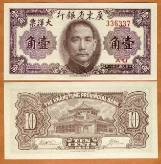 China, Kwangtung, 10 Centa, 1949, P S2454, UNC