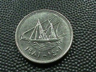 KUWAIT 20 Fils 1981 1983 or 1985 UNC one coin