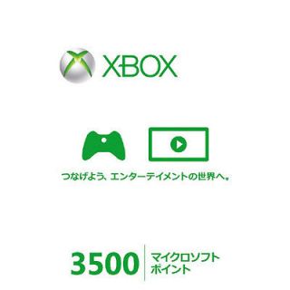 Xbox Live 3500 Point JAPAN Japanese Account
