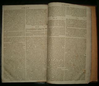 1817 Polonny Menorat Hamaor Holy Book Judaica Kabbala